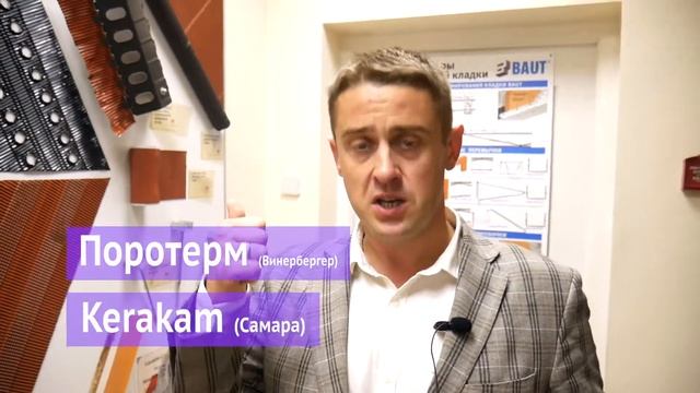 ПОРИЗОВАННАЯ КЕРАМИКА, обзор смотреть онлайн