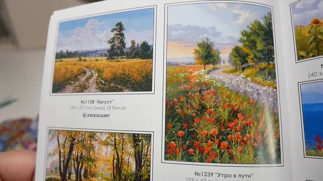 Листалка каталога вышивки Чудесная игла,Сделай своими руками, Овен ( 2 часть) смотреть онлайн