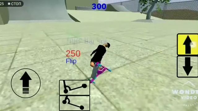 Короткие моменты из игры Scooter Freestyle Extreme 3D смотреть онлайн