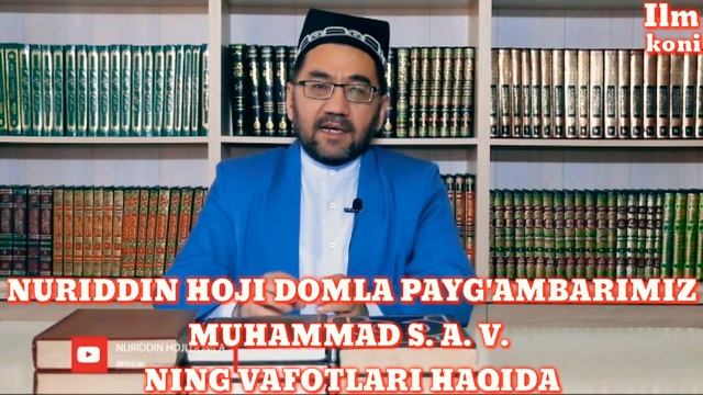Nuriddin Hoji Domla Payg'ambarimiz Muhammad S. A. V. Ning Vafotlari Haqida