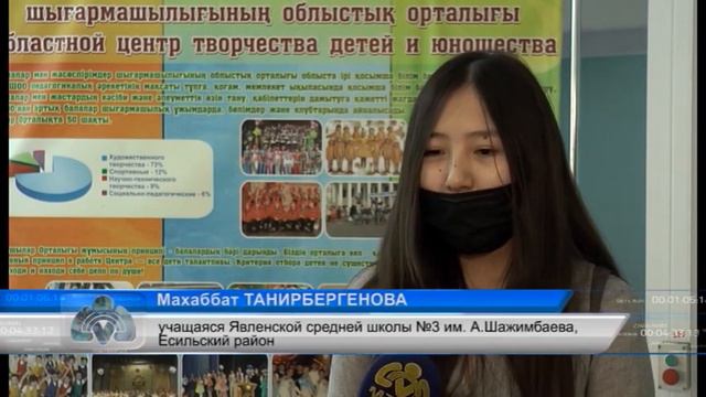 Более 800 выпускников СКО сдали ЕНТ на первом этапе смотреть онлайн
