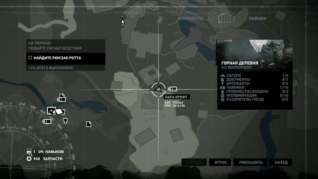 Tomb Raider Прохождение part#4 Горная деревня(Hard) смотреть онлайн