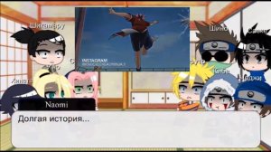 Реакция друзей наруто на сакуру харуну