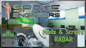Space Engineers Radar Радары Интересные моды и скрипты!