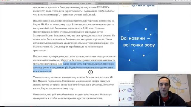 Что делать когда рынок криптовалют падает? / Юрий Гава смотреть онлайн