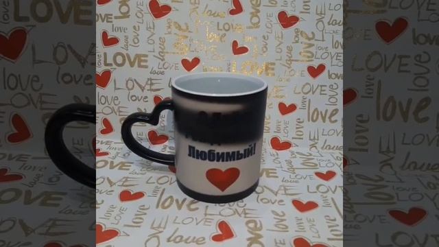 Кружка хамелеон на заказ бишкек вотсап 0700771158 #подпишись #youtube #shortvideo #бишкек #кыргызст смотреть онлайн