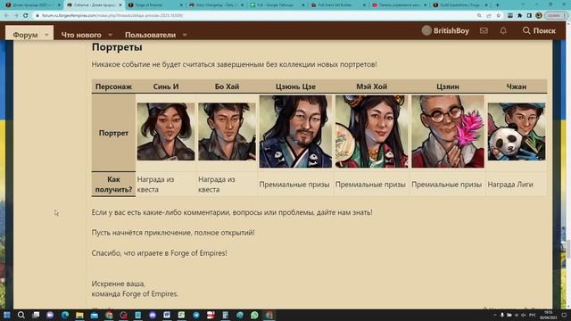 #99 - Дикий ивент 2023 полный гайд + полезные советы и хитрости от Обзор Фое смотреть онлайн