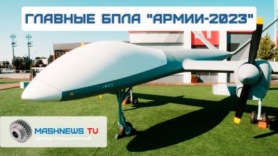 Обзоры изобретений и новости технологий