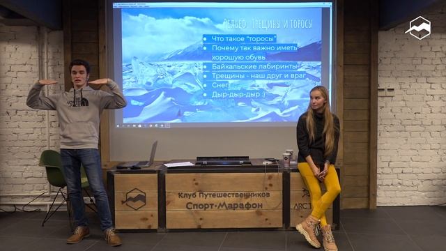 По льду Байкала на коньках. Зимний поход по самому большому катку в мире смотреть онлайн