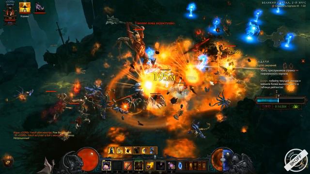 Diablo 3: Портал дерзаний ротация #78 смотреть онлайн