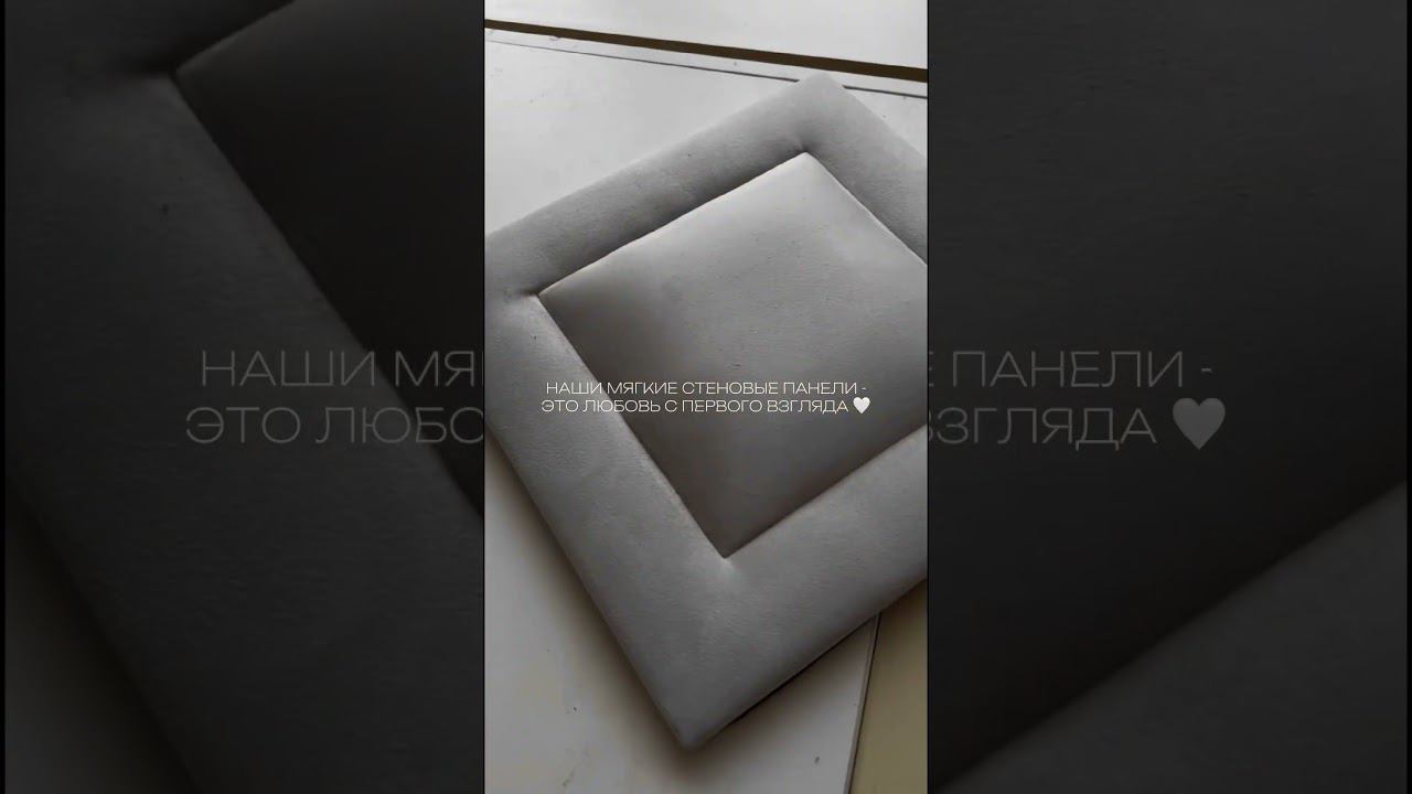 ESTEDE SOFTWALLS | softwalls.estede.ru смотреть онлайн