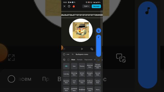 тутор Как сделать смешной голос в капкут смотреть онлайн