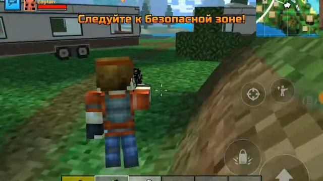 Прошёл весь пиксельный ган довольно до 13 уровня