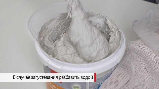 Шпатлевка-замазка универсальная NEOMID для заделки глубоких выбоин и трещин