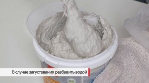 Шпатлевка-замазка универсальная NEOMID для заделки глубоких выбоин и трещин