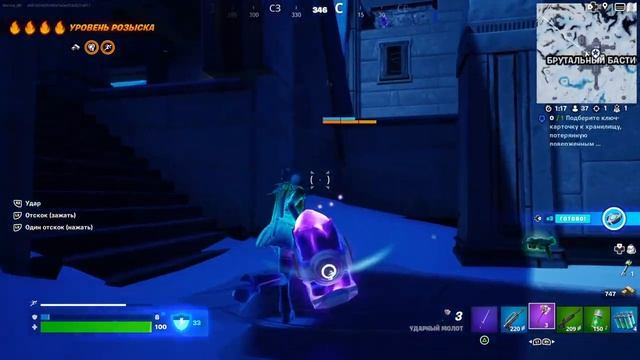 Подберите ключ-карточку к хранилищу, потерянную поверженным боссом банды 