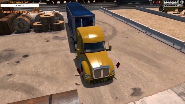 Euro Truck Simulator 2 Ивент!Тошним под 90км.ч смотреть онлайн