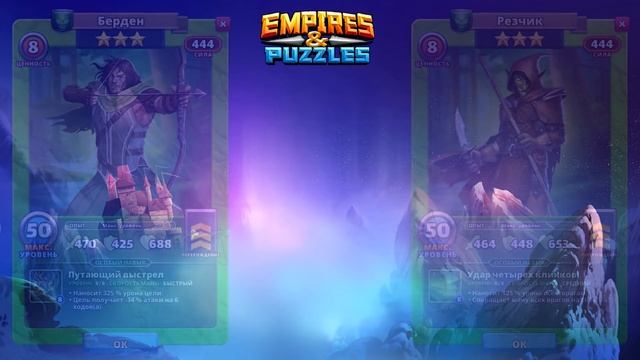 Каких героев 3* качать? Полный обзор по тройкам! Советы и секреты Empires & Puzzles смотреть онлайн