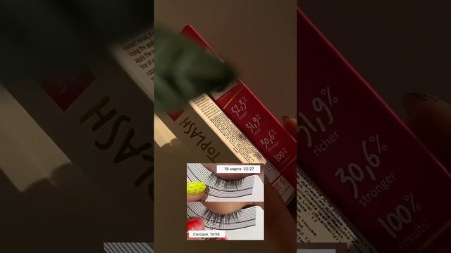 Лучшее средство для роста ресниц и бровей! Без гормонов!Дарим промо на OZON - TOPLASHSALE 20% смотреть онлайн