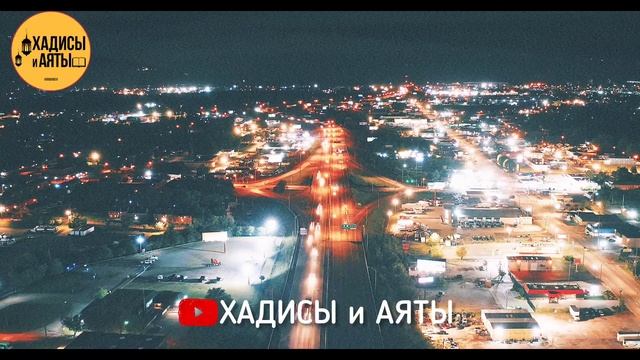 ﷽ Хадисы Посланник Аллаха ﷺ про Нрав смотреть онлайн