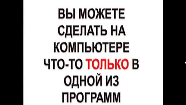 Как понять компьютер Часть 2 смотреть онлайн