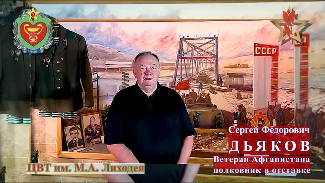 Видеопоздравление для ветеранов Афганистана 371 мотострелкового полка узбекским боевым друзьям. ССС смотреть онлайн