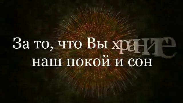 Поздравление 23 февраля УО БГАЭК смотреть онлайн