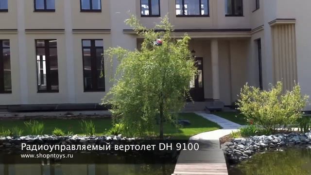 Радиоуправляемый вертолет Double Horse 9100 смотреть онлайн