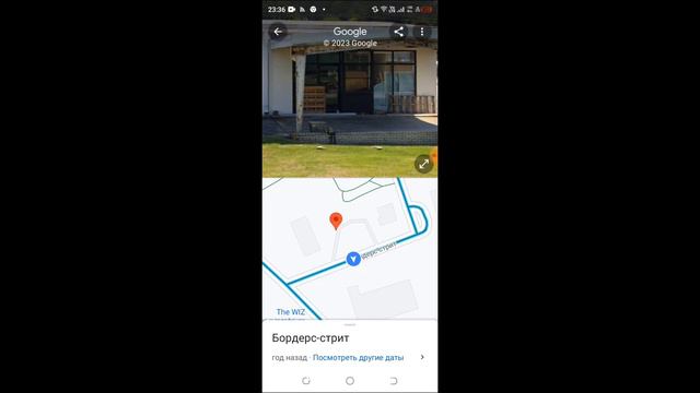 координаты уровней закулисье в реальном мире смотреть онлайн