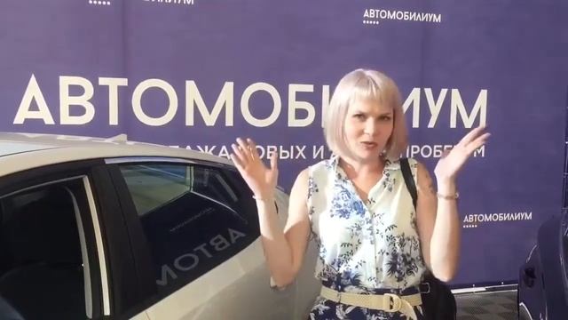 Приятные цены в Автомобилиуме смотреть онлайн