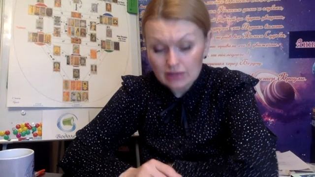 Таро Тота смотреть онлайн