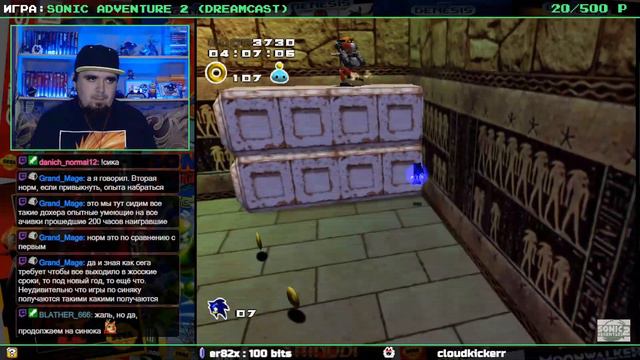 SONIC ADVENTURE 2 ► DREAMCAST ► ПРОХОЖДЕНИЕ ► ЧАСТЬ 3 смотреть онлайн