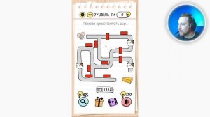 Как пройти Brain Test 117 уровень Помоги крысе достать сыр.