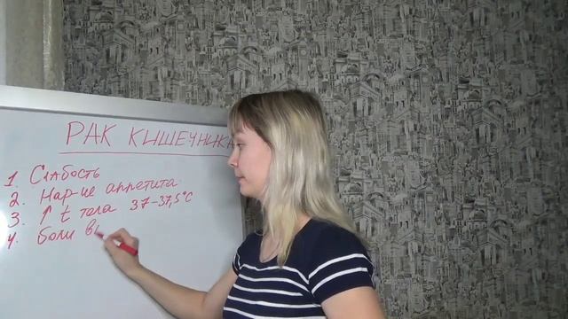 Рак кишечника | Первые симптомы рака смотреть онлайн