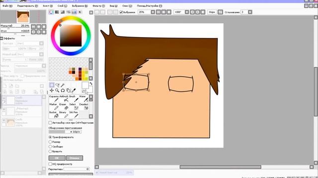 Как нарисовать Арт Pait Tool SAI смотреть онлайн