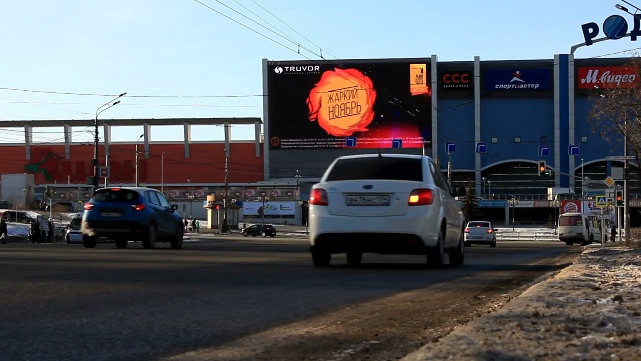Труда ул., д.203 смотреть онлайн