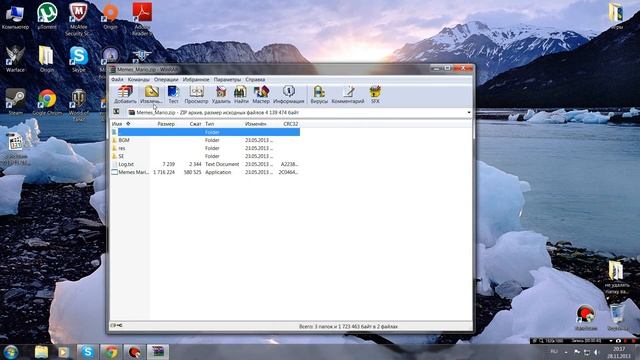 видеоурок где скачать мемс марио смотреть онлайн