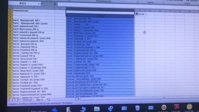 Как в Excel удалить дубликаты? смотреть онлайн