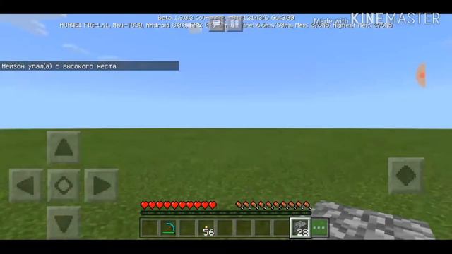 Обучение постройки фермы мобов в Minecraft смотреть онлайн