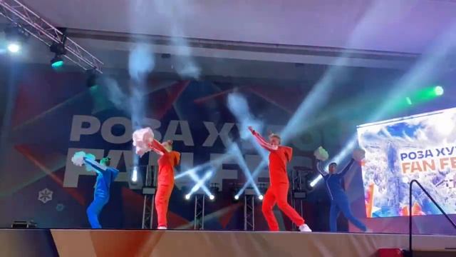 Роза Хутор FAN FEST 2022. смотреть онлайн