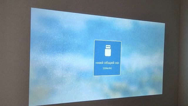 Настройка и особенности меню проектора на примере ThundeaL TD92 Pro