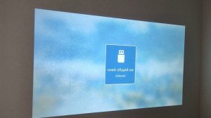 Настройка и особенности меню проектора на примере ThundeaL TD92 Pro