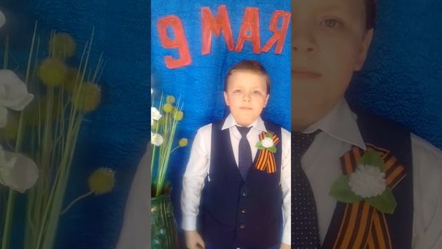 Стихи посвященные ветеранам читает Голуб Александр,2а класс,МОУ СОШ1,г.Усть-Кут смотреть онлайн