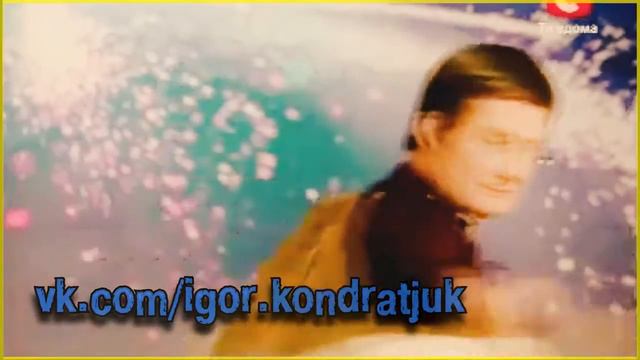 Iгор Кондратюк i танцi ! :) смотреть онлайн