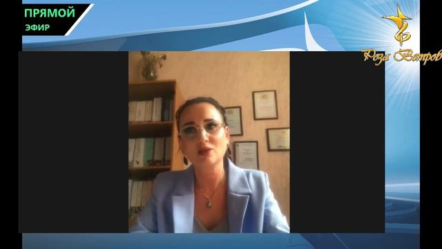 Гость в студии Роза Ветров - Плюхина Дарья Сергеевна (г. Лесной ,Свердловская область). смотреть онлайн