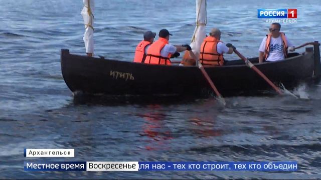 В Архангельске в эти дни отмечают праздник Новодвинской крепости смотреть онлайн
