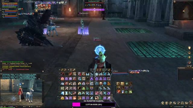 Lineage 2 E-Global MW. :з Топим эксп до 79 уровня смотреть онлайн