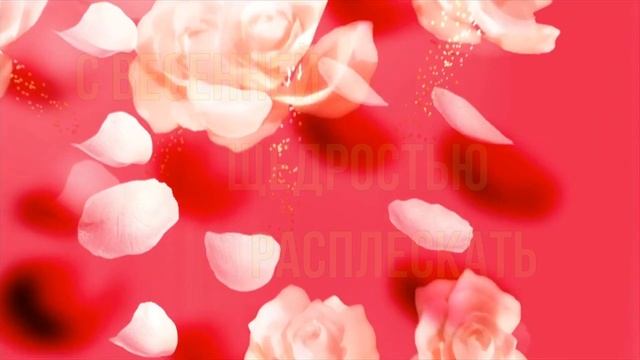 ШИКАРНОЕ ВИДЕО ПОЗДРАВЛЕНИЕ С ДНЕМ ВАЛЕНТИНА 14 ФЕВРАЛЯ С ДНЕМ ВЛЮБЛЕННЫХ МУЗЫКАЛЬНАЯ ОТКРЫТКА