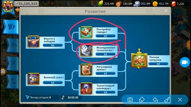 Rise of Kingdoms: Как создать сильный альянс? Гайд. Для новичков и не только. смотреть онлайн