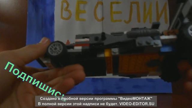 Самодельная ТАЧКА из ЛЕГО смотреть онлайн